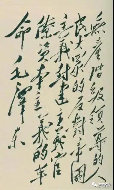 學(xué)黨史3.jpg